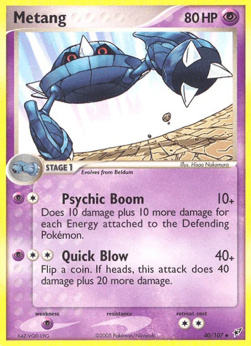 Metang (40/107) [EX: Deoxys] - for just $0.25! 