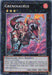 Grenosaurus [SP13-EN022] Starfoil Rare - for just $0.10! 