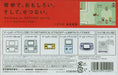 Mother 3 [CIB] [Japanese] – Game Boy Advance (GBA) - for just $104.99! 