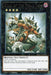 King of the Feral Imps (Rare) [ANGU-EN049] Rare - for just $0.10! 