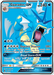 Gyarados GX (101/111) [Sun & Moon: Crimson Invasion] - for just $9.90! 