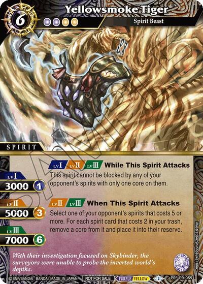 Yellowsmoke Tiger (Store Tournament and Sealed Deck Pack Vol.2) (Launch & Event Promos) Near Mint - for just $0.32! 
