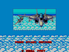 After Burner – Sega Master System (SMS) - for just $4.99! 