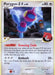 Porygon-Z G (26/99) [Platinum: Arceus] - for just $0.80! 
