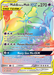 Muk & Alolan Muk GX (220/214) [Sun & Moon: Unbroken Bonds] - for just $14.50! 