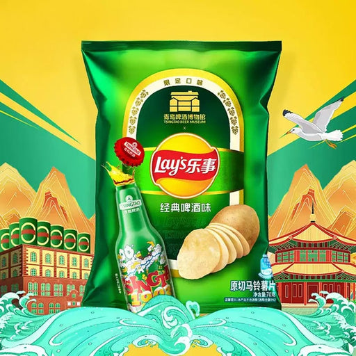 Lay's Potato Chips Qingdao Beer Flavor 2.46 oz - for just $4.99! 