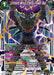 Ultimate Minus Energy Power Ball (BT15-139) [Saiyan Showdown] - for just $0.30! 