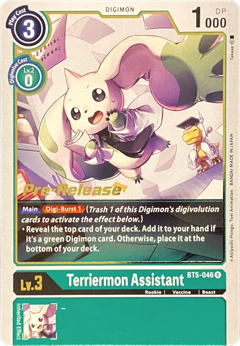 Terriermon Assistant [BT5-046] [Battle of Omni Pre-Release Promos] - Just $0.15! Shop now at Retro Gaming of Denver