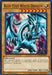 Blue-Eyes White Dragon (Version 1) [LDK2-ENK01] Common - for just $0.15! 