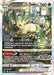 Leafeon VSTAR (GG35/GG70) [Sword & Shield: Crown Zenith] - for just $34.10! 