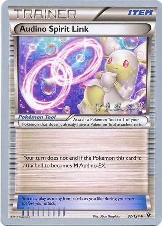 Audino Spirit Link (92/124) (Magical Symphony - Shintaro Ito) [World Championships 2016] - for just $0.10! 