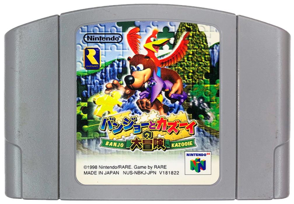 Banjo-Kazooie [JP Import] — Nintendo 64 (N64) - for just $12.99! 