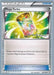Mega Turbo (86/108) (Primal Groudon - Alejandro Ng-Guzman) [World Championships 2015] - for just $0.60! 
