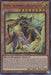 Orphebull the Harmonious Bullfighter Bard [PHHY-EN082] Ultra Rare - for just $0.10! 