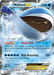 Wailord EX (38/160) [XY: Primal Clash] - for just $1.90! 