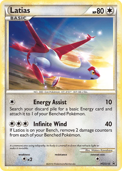 Latias (HGSS10) [HeartGold & SoulSilver: Black Star Promos] - for just $18.70! 