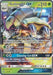 Golisopod (17/147) (Golisodor - Naoto Suzuki) [World Championships 2017] - for just $0.75! 