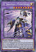 El Shaddoll Construct (Alternate Art) [MP21-EN247] Prismatic Secret Rare - for just $0.15! 