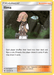 Ilima (121/149) [Sun & Moon: Base Set] - for just $0.10! 