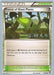 Forest of Giant Plants (74/98) (Samurai Sniper - Kabu Fukase) [World Championships 2017] - for just $0.10! 