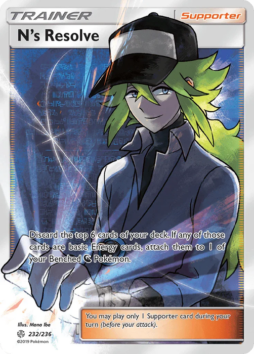 N's Resolve (232/236) [Sun & Moon: Cosmic Eclipse] - for just $47! 