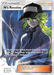 N's Resolve (232/236) [Sun & Moon: Cosmic Eclipse] - for just $47! 