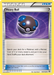 Heavy Ball (140/162) [XY: BREAKthrough] - for just $0.20! 