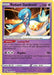 Radiant Gardevoir (069/196) [Prize Pack Series Three] - for just $33.55! 