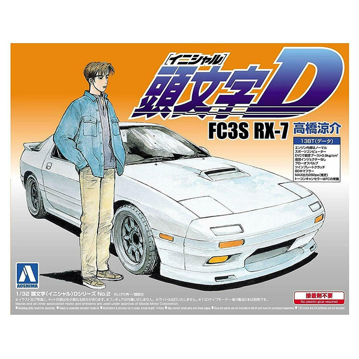 Aoshima: 1/32 Initial D - Ryousuke Takahashi's FC3S RX-7 Scale Model Kit #02 - for just $29.99! 