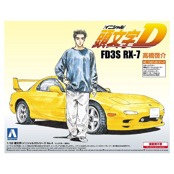 Aoshima: Initial D - Takahashi Keisuke's FD3S RX-7 1/32 Scale Model Kit #04 - for just $29.99! 