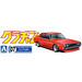 Aoshima: 1/24 Skyline 4DR 2000 GT-X (Nissan) Scale Model Kit #07 - for just $39.99! 