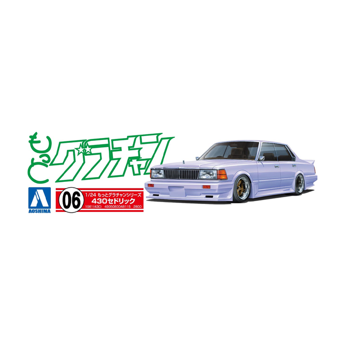 Aoshima: 1/24 Nissan Cedric 4DR HT Brougham (430) 1981 Scale Model Kit #6 - for just $39.99! 