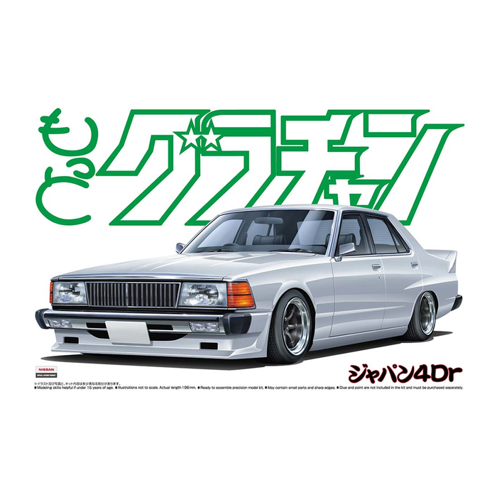 Aoshima: 1/24 Nissan Japan 4DR Motto Grachan Scale Model Kit #07 - for just $39.99! 