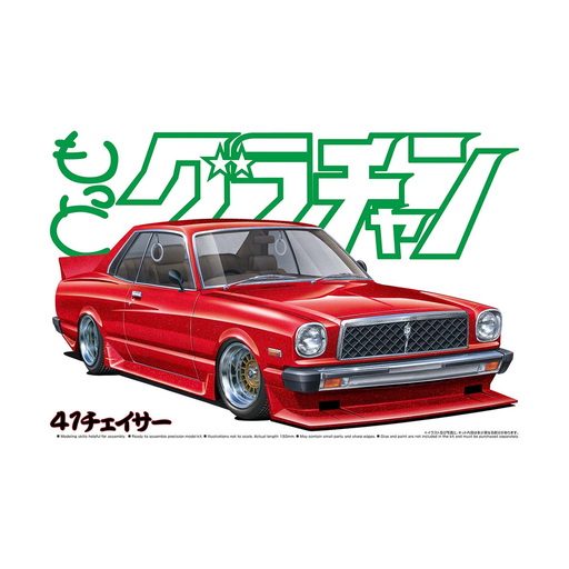 Aoshima: 1/24 Chaser HT 2000SGS (Toyota) Scale Model Kit #08 - for just $39.99! 