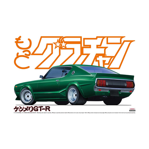 Aoshima: 1/24 Grachan Kenmary Skyline HT 2000GT-R (Nissan) Scale Model Kit #10 - for just $39.99! 