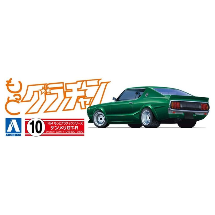 Aoshima: 1/24 Grachan Kenmary Skyline HT 2000GT-R (Nissan) Scale Model Kit #10 - for just $39.99! 