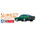 Aoshima: 1/24 Grachan Kenmary Skyline HT 2000GT-R (Nissan) Scale Model Kit #10 - for just $39.99! 