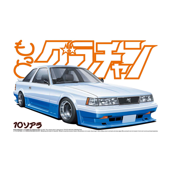 Aoshima: 1/24 10 Soarer Grand Champion Series Scale Model Kit #12 - for just $35.99! 