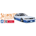 Aoshima: 1/24 10 Soarer Grand Champion Series Scale Model Kit #12 - for just $35.99! 
