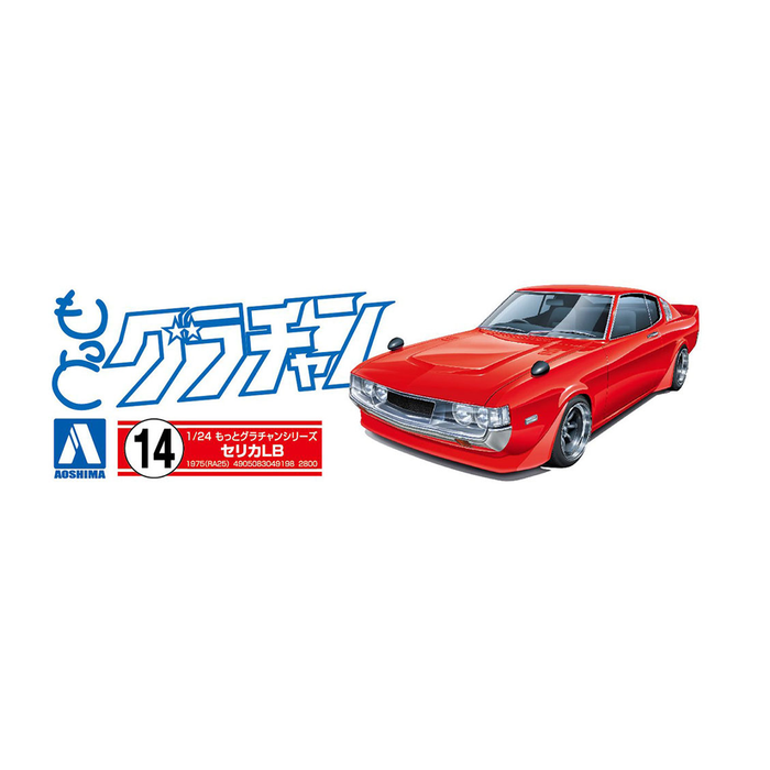 Aoshima: 1/24 Celica LB (Toyota) Scale Model Kit #14 - for just $39.99! 