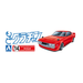 Aoshima: 1/24 Celica LB (Toyota) Scale Model Kit #14 - for just $39.99! 