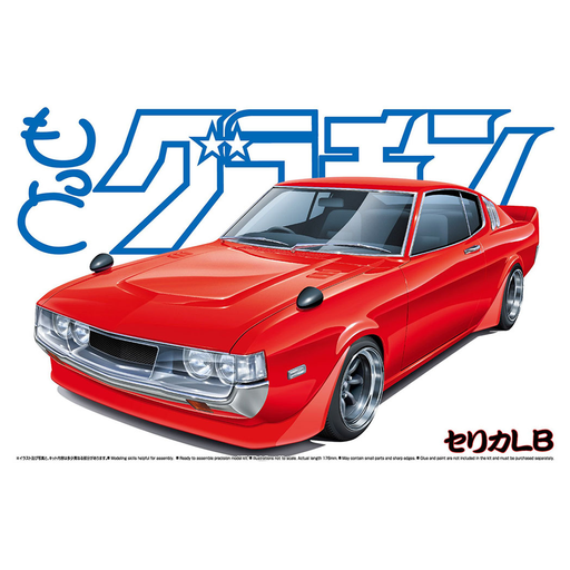Aoshima: 1/24 Celica LB (Toyota) Scale Model Kit #14 - for just $39.99! 