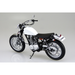 Aoshima: 1/12 Yamaha SR400S With Custom Parts Scale Model Kit #11 - for just $28.99! 