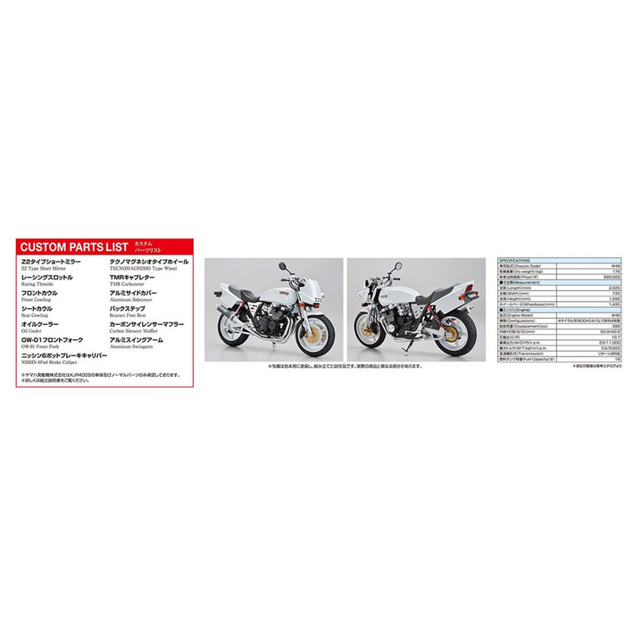 Aoshima: 1/12 Yamaha XJR400S with Custom Part Scale Model Kit #54 - for just $28.99! 