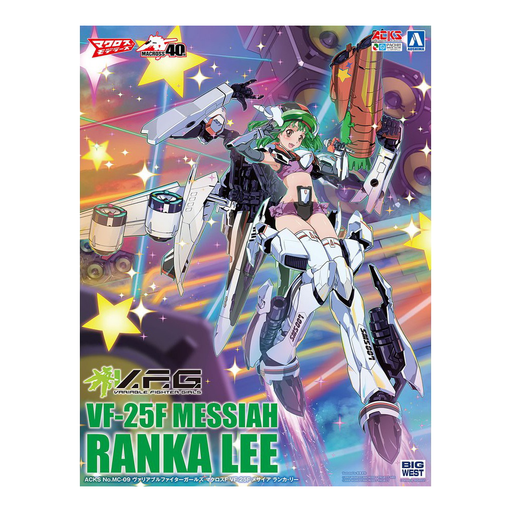 Aoshima: ACKS V.F.G Macross Delta - VF-25 Messiah Ranka Lee Scale Model Kit - for just $91.99! 