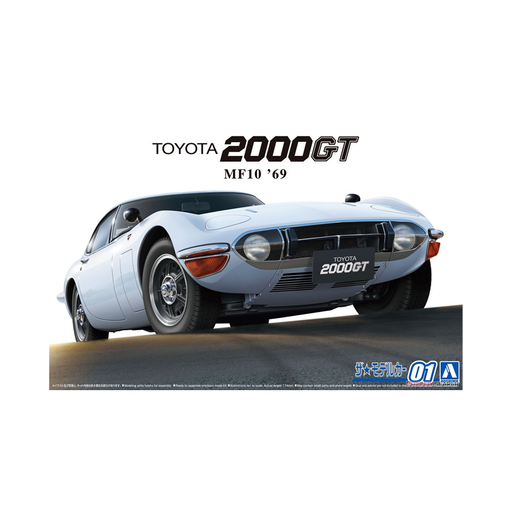 Aoshima: 1/24 TOYOTA MF10 2000GT '69 Scale Model Kit #01 - for just $39.99! 