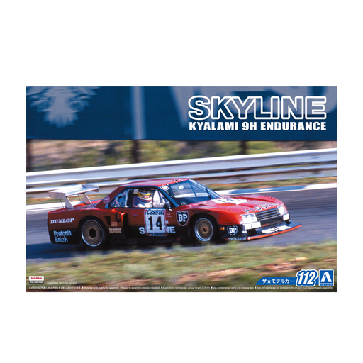 Aoshima: 1/24 NISSAN R30 SKYLINE TURBO GR.5 KYALAMI-9H-ENDURANCE '82 Scale Model Kit #112 - for just $39.99! 