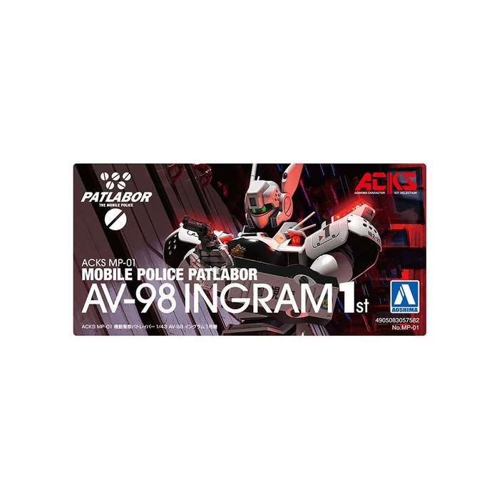 Aoshima: 1/43 Mobile Police Patlabor AV-98 Ingram 1st Scale Model Kit - for just $69.99! 
