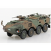 Aoshima: 1/72 Military Model Kit JGSDF Type 96 Wheeled Armored Personnel Carrier Type B Scale Model Kit - for just $35.99! 