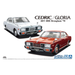 Aoshima: 1/24 Nissan P332 Cedri/Gloria 4HT 280E Brougham '78 Scale Model Kit #53 - for just $39.99! 